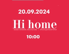 МФ "Ивна" примет участие в выставке мебели от Hi home